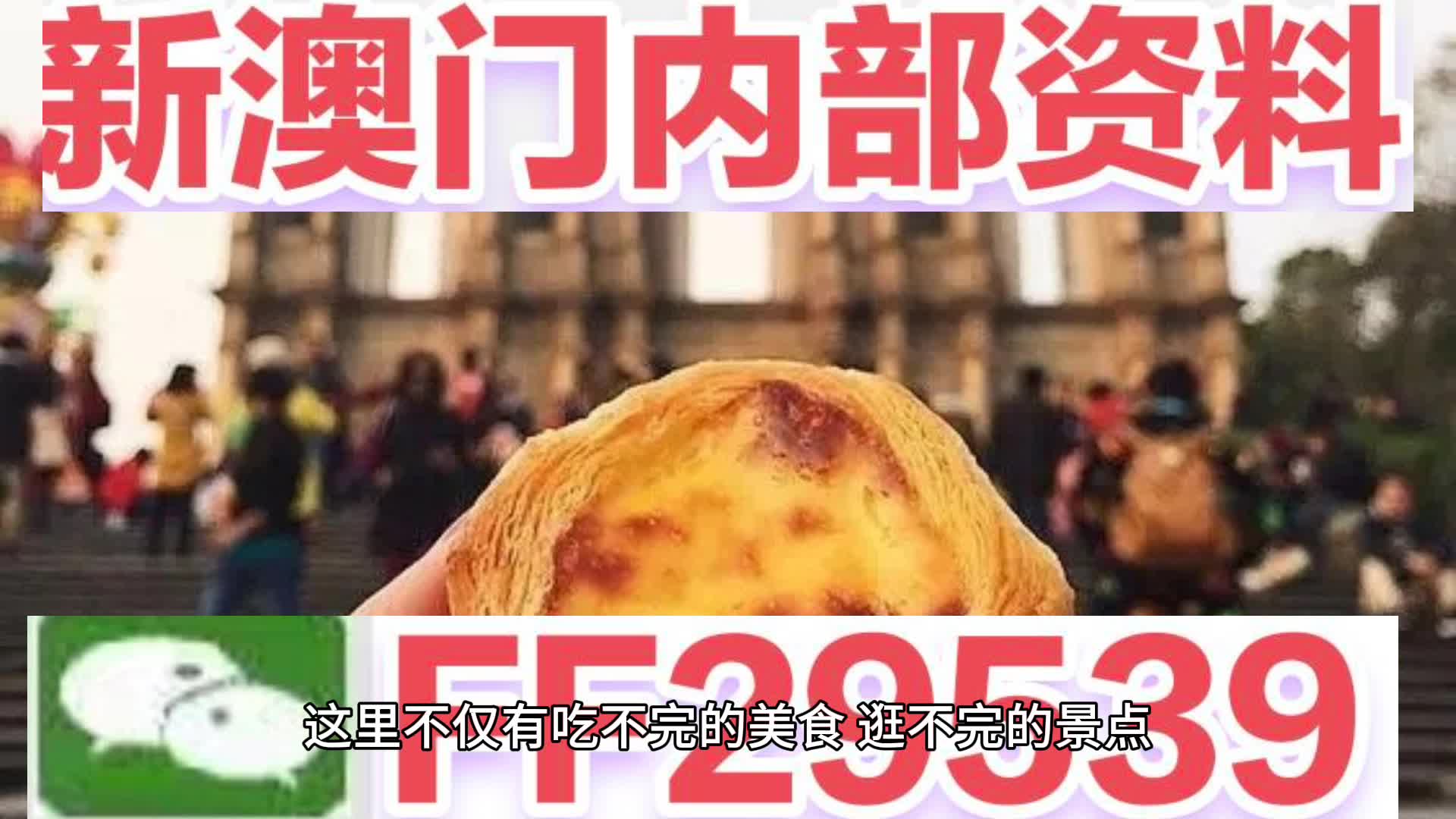 探索澳门未来彩票世界，2025年新澳门正版免费与天天开奖的奥秘