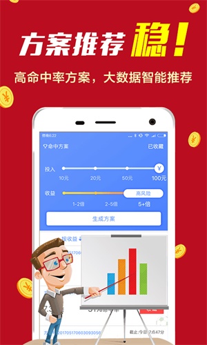 探索精准预测，揭秘最准的一肖官网与最新版APP的魅力