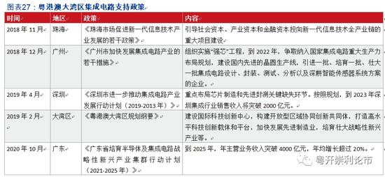 澳门今晚三中三必中一，统计解答解释落实的重要性与策略探讨