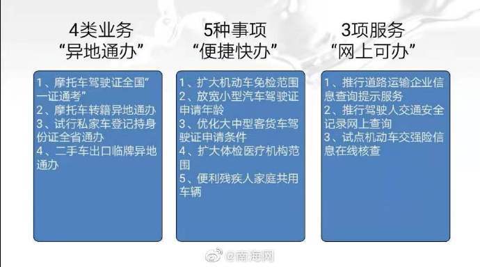 关于澳门与香港管家婆精准服务的全面解读与实施策略