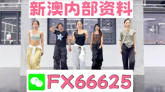 管家婆一码中一肖的概念解析