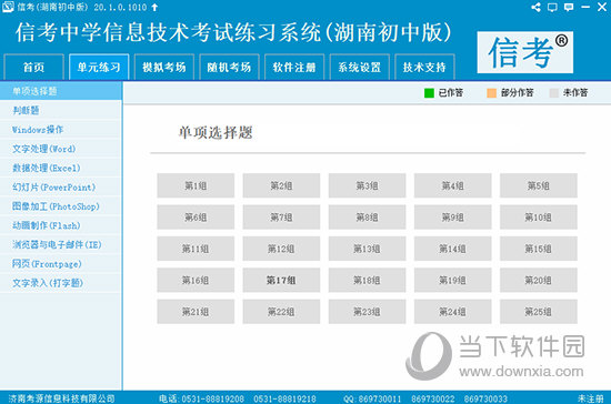 新奥精准资料免费提供综合版与全面综合版资料—精准预测的全方位解读