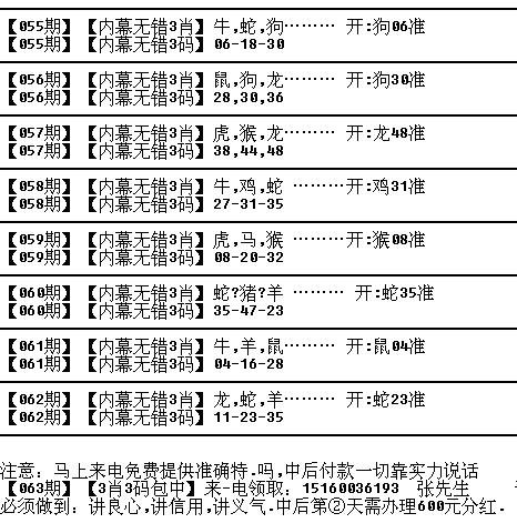 探寻神秘数字组合，7777788888王中王四肖全面释义与落实