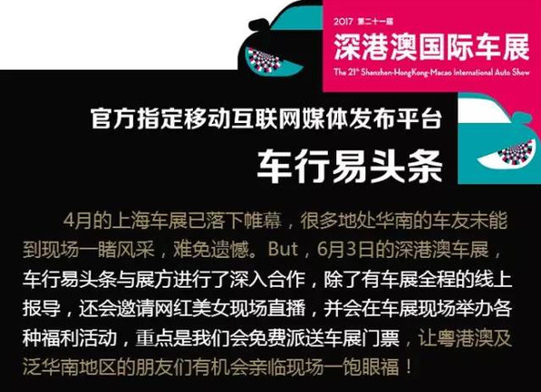 探索澳门新资本车，2025正版免费与特马开奖的神秘面纱