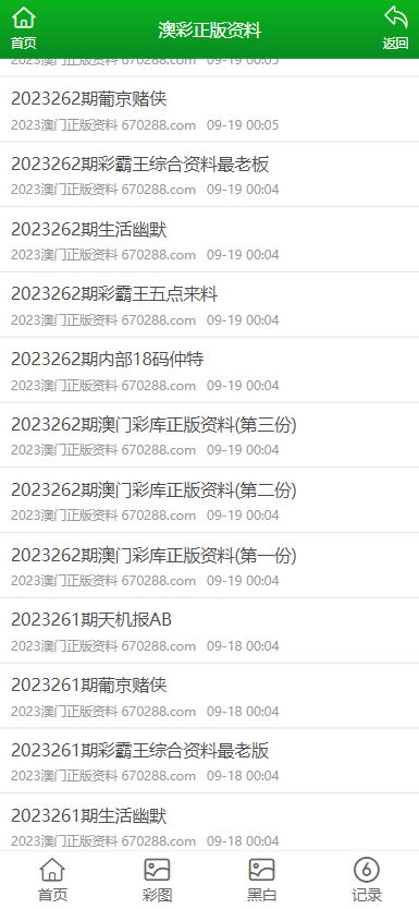 正版资料全年资料大全，最准一码一肖，老钱庄的精准秘籍