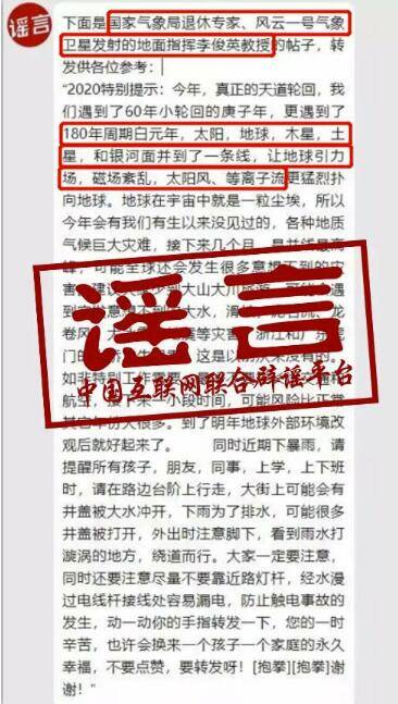 新闻 第140页