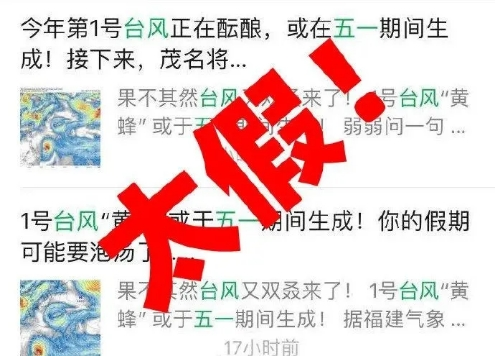 揭秘真相，关于新奥今天开奖号码与百分之百准确预测的真相探寻（2025年）