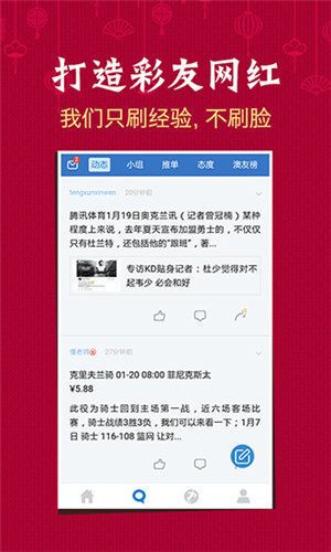 三肖必中三期必出资料最新版权威更新与查询—揭秘彩票预测新篇章