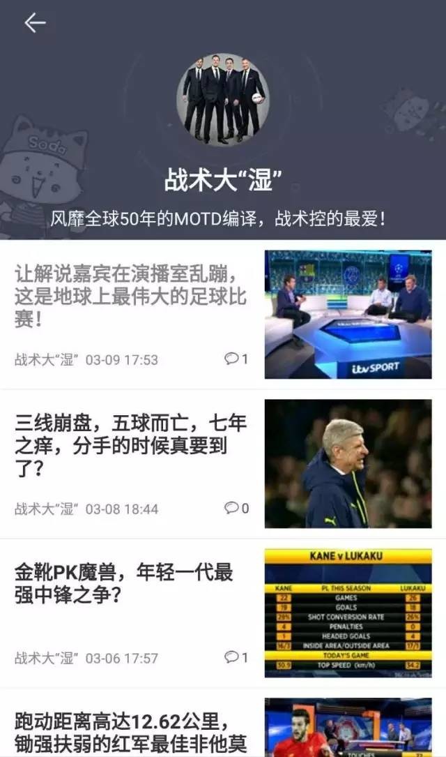 三肖必中三期必出资料最新一期免费资料下载及其深度解读
