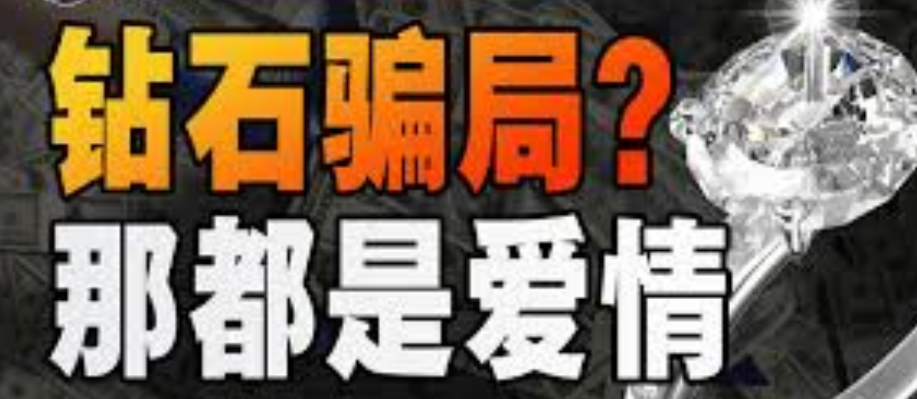 揭秘管家婆一码一肖舟山百分，真相与秘密探索