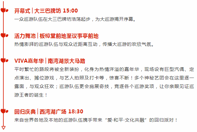 解析香港与澳门天天彩资料，精选、解释与落实策略