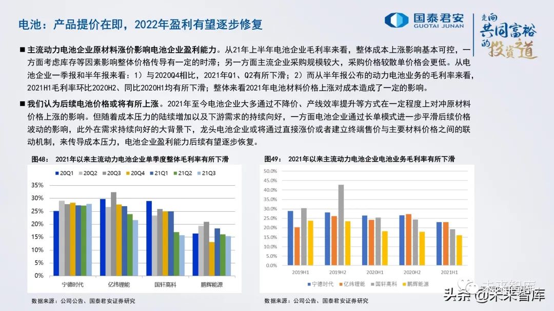 探索未来，澳门与香港管家婆的精准定位与发展策略