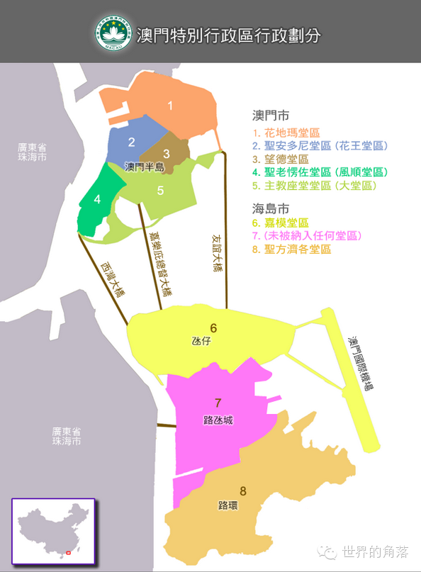 澳门管家婆的概念解析