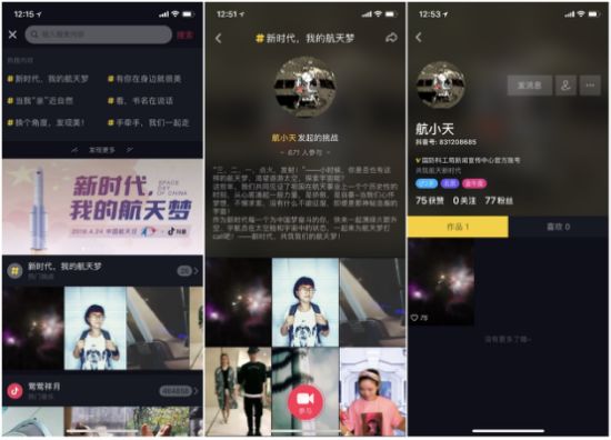 新闻 第102页