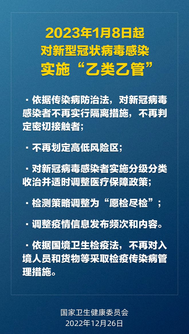 解析与落实，澳门新彩展望与策略探讨