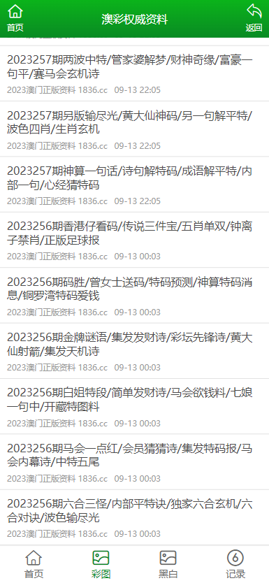正版资料全年资料大全，最准一码一肖与老钱庄的精准预测