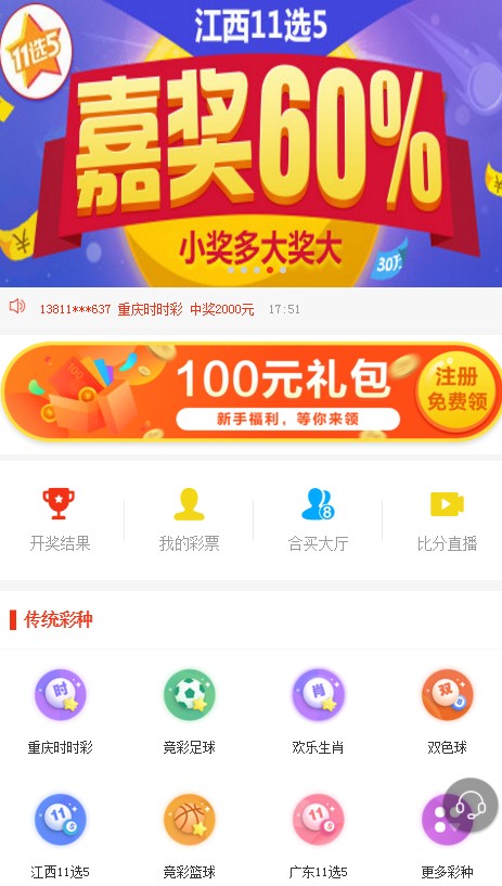 澳门精准免费大全官网入口，探索未来的彩票世界（2024年版）