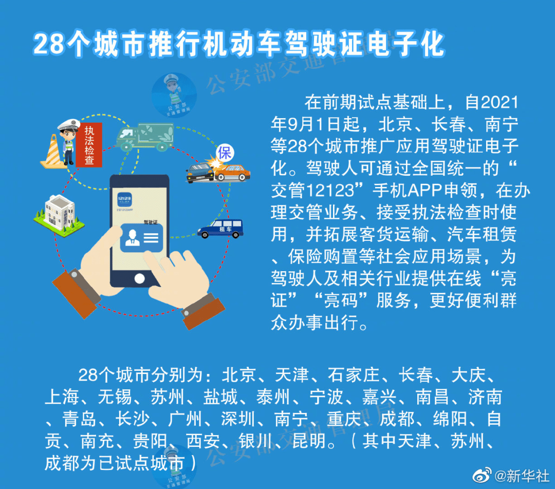 解析与落实，香港与澳门天天彩资料精选展望（2025年）