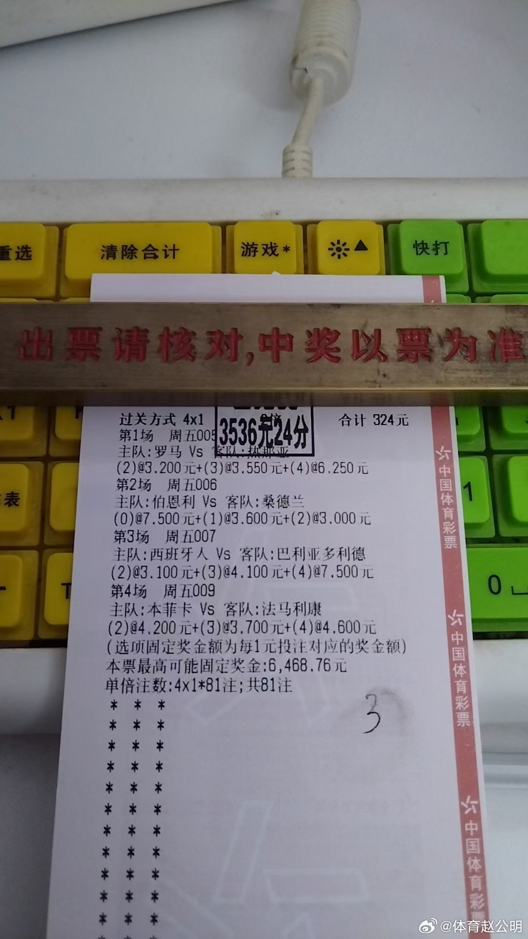 新闻 第89页