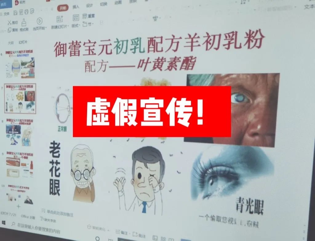 警惕虚假宣传，揭秘最准一肖背后的真相与计划反赌计划