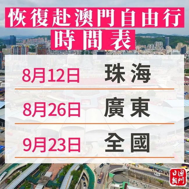 新澳门三中三必中一组的时代解答与解释落实