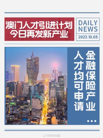 澳门与香港天天开彩免费资料全面解读与解答落实—展望2025年