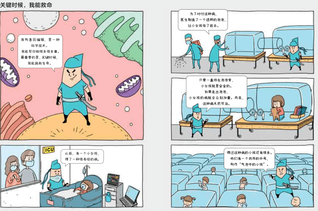 新闻 第79页