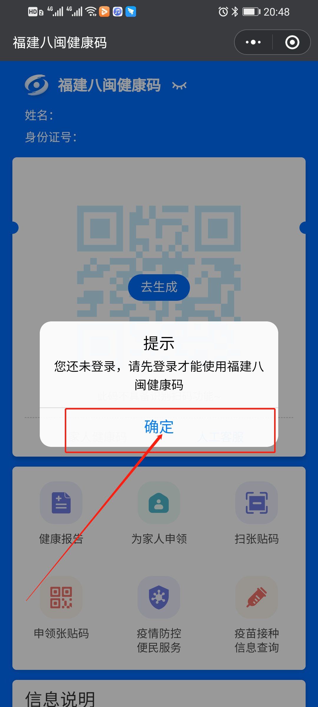 澳门最准最快的免费资料与2025新澳门历史开奖记录解析