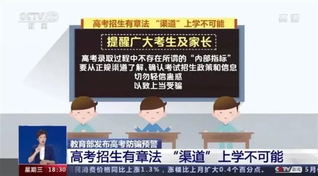 新闻 第78页
