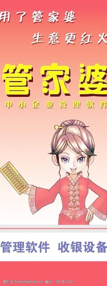关于澳门与香港管家婆精准服务的探讨与落实策略
