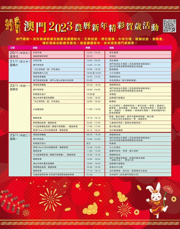 探索未来的新澳门与香港，精准实用释义、解释与落实策略