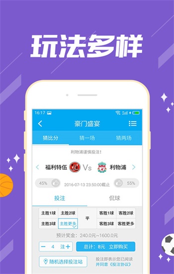 管家婆2025正版资料大全，探索正版资源的魅力与价值