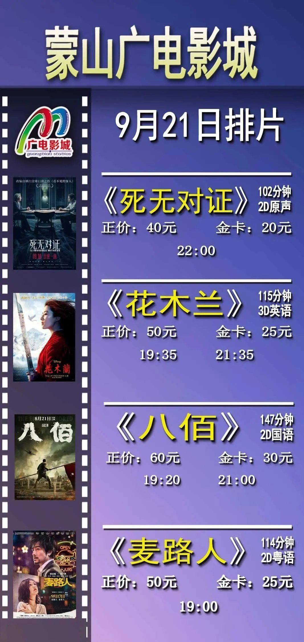 揭秘新奥开码结果背后的真相，探寻真相与流畅体验的奥秘