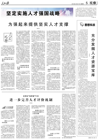 揭秘管家婆一肖一码一中现象，实证解答、解释与落实策略探讨