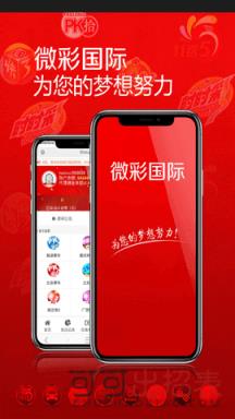 新澳开奖结果