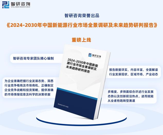 新闻 第69页