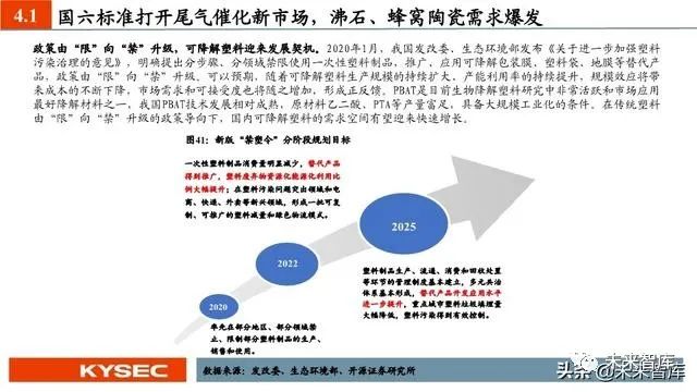 探索未来，澳门与香港管家婆的精准定位与发展策略
