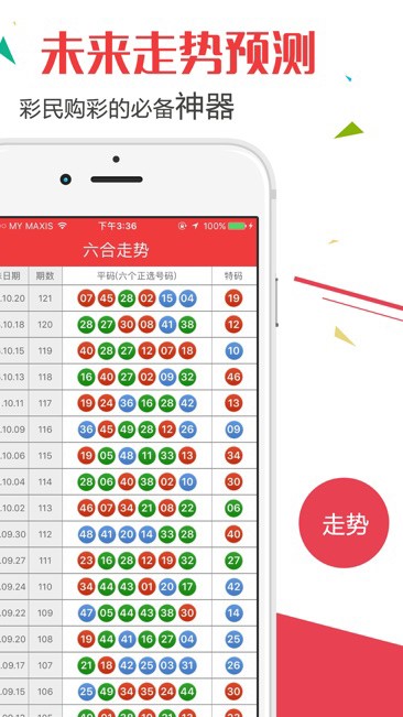 澳门最准最快的免费资料与2025新澳门历史开奖记录探索