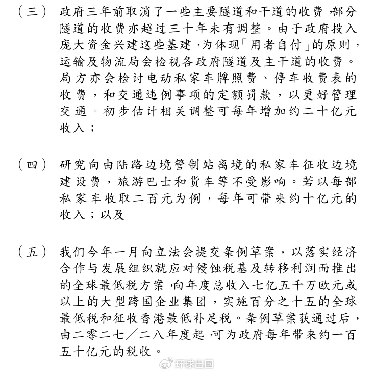 关于澳门与香港管家婆在2025年的精准服务，全面释义、解释与落实的探讨及警示提醒