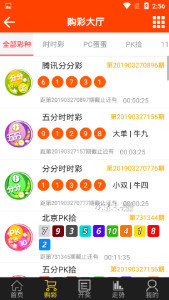 新闻 第57页