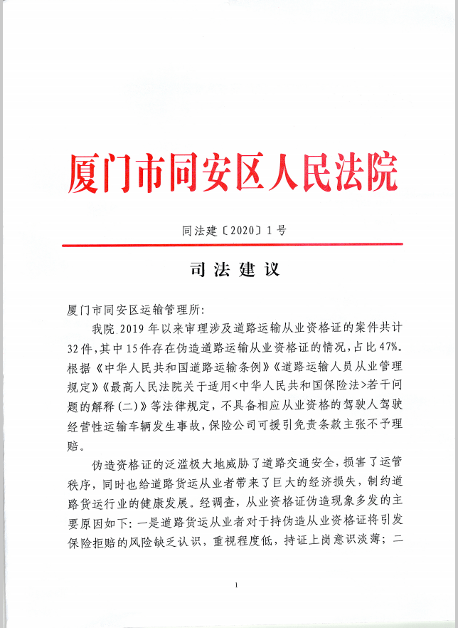 揭秘未来幸运之门，2025年管家婆100%中奖策略与落实之道