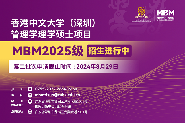 管家婆2025正版资料大全，探索正版数据的魅力与价值