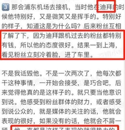 澳门与香港一码一肖一特一中合法性探究，警惕虚假宣传，洞悉前沿真相
