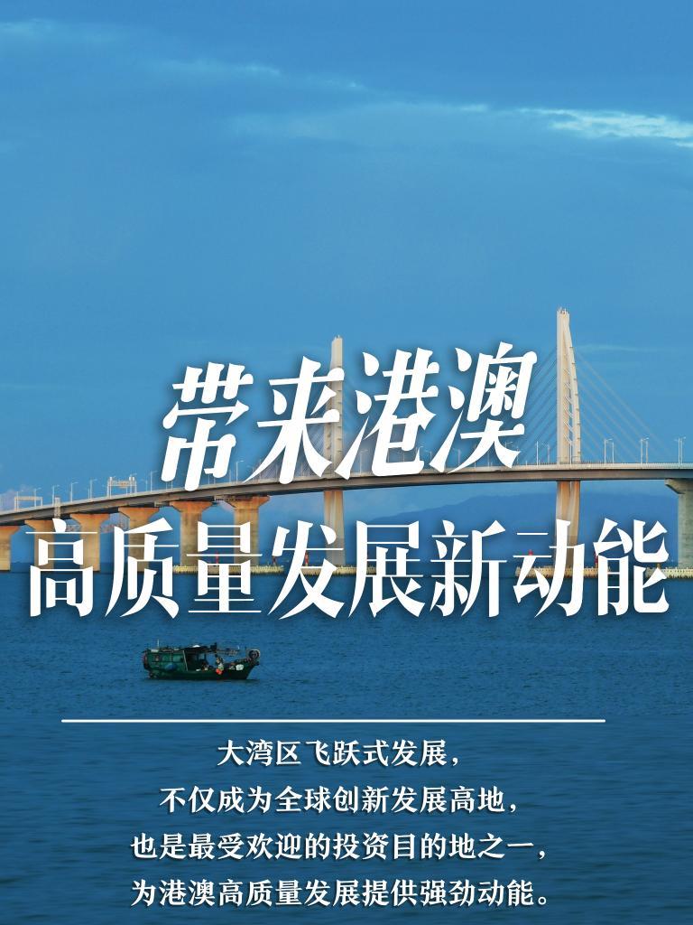 探索澳门新机遇，资本车与特马的新篇章