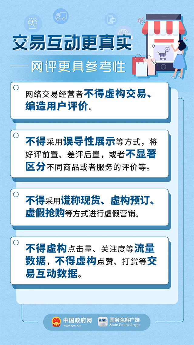 三肖必中三期必出资料统计解答解释落实方案 P317.41.25版