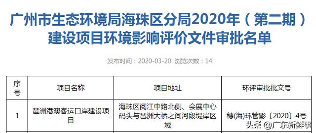探索未来，2025新澳门与香港天天免费精准的实用释义、解释与落实策略