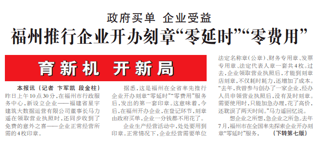 澳门和香港管家婆的精准服务，全面释义、解释与落实—聚焦2025年的热力展望