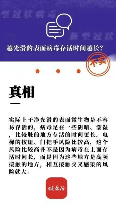 澳门与香港，警惕虚假宣传，认清一码一肖一特一中真相，合法与否？前沿探讨