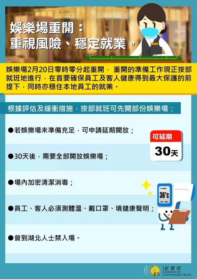关于澳门与香港管家婆的精准预测与全面释义、解释与落实—警惕相关风险