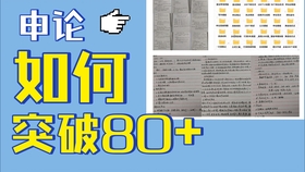 全面解析与落实7777788888王中王四肖